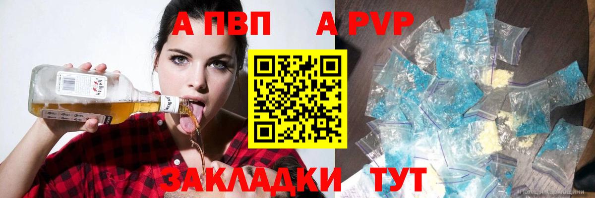 APVP VHQ Ковров