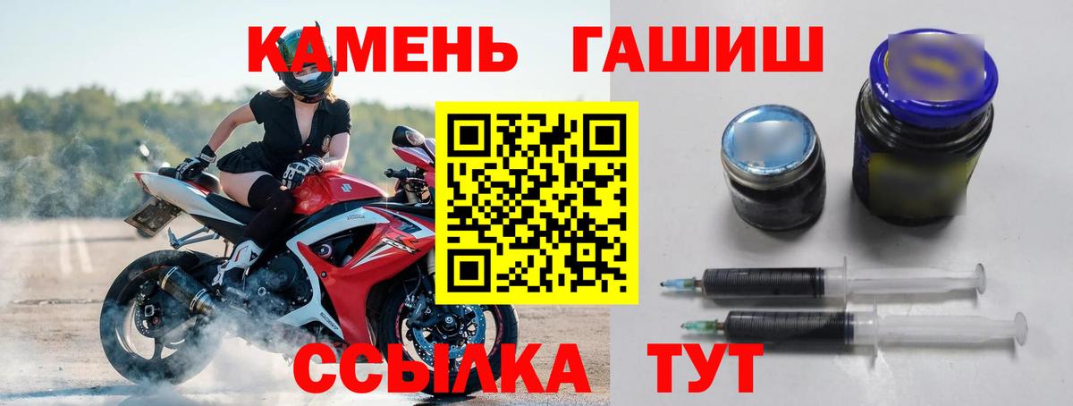 ГАШИШ  Вход с VPN  Ковров  ГАШИШ hashish  ГАШ VHQ 