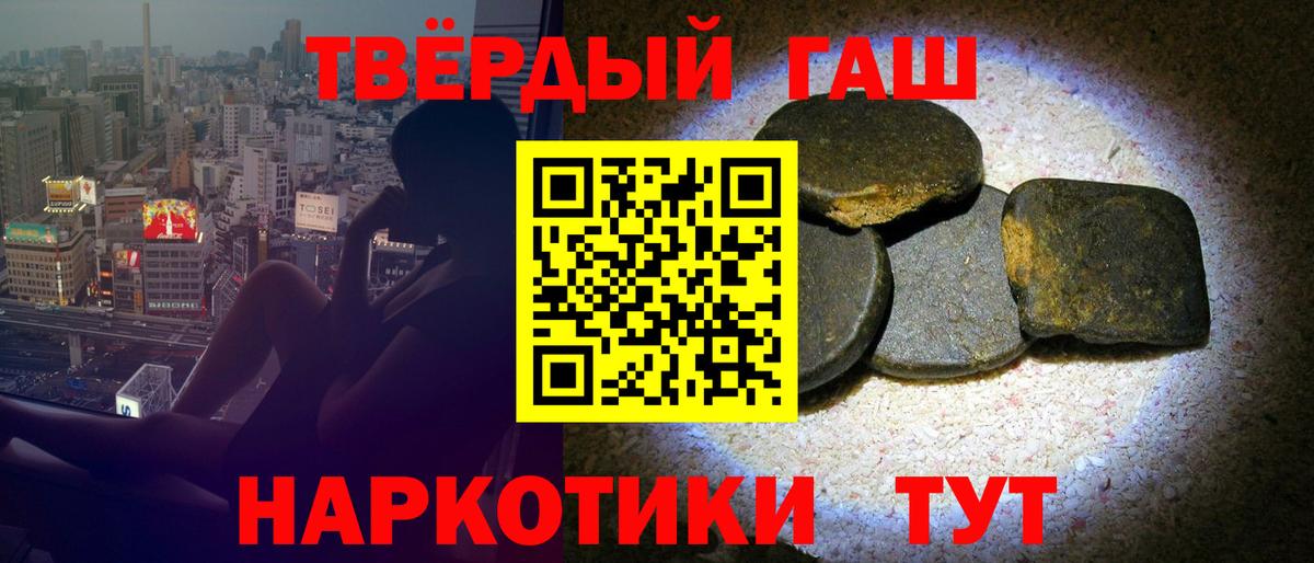Гашиш Ice-O-Lator Ковров