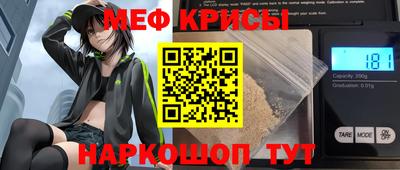 индика Кунгур