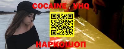 меф VHQ Кулебаки