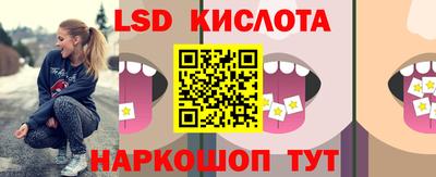 индика Кунгур