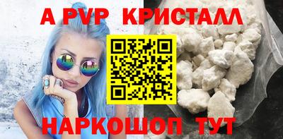 меф VHQ Кулебаки