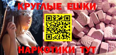 меф VHQ Кулебаки