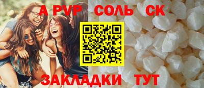 индика Кунгур