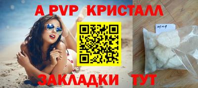 индика Кунгур