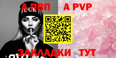 индика Кунгур
