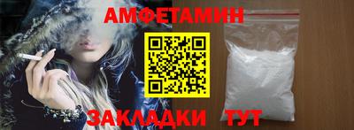 меф VHQ Кулебаки