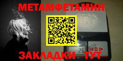 меф VHQ Кулебаки