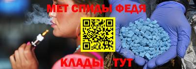меф VHQ Кулебаки
