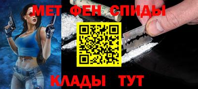 меф VHQ Кулебаки