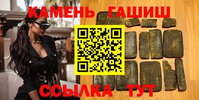 гашик Кумертау