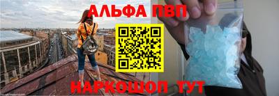 меф VHQ Кулебаки