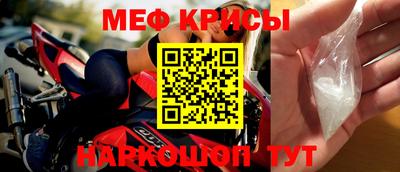 меф VHQ Кулебаки