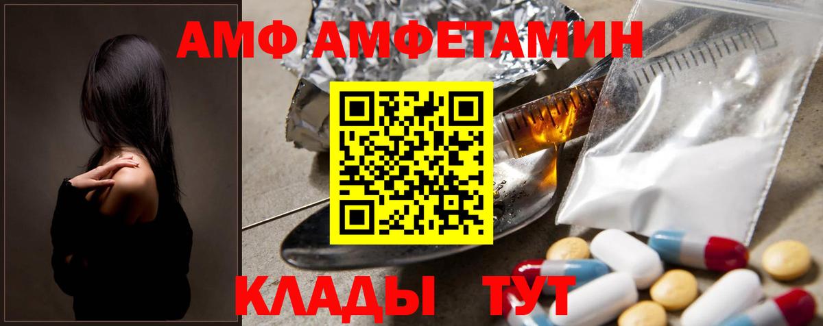 Метамфетамин  МЕТАМФЕТАМИН витя  Вход с VPN  Ковров 