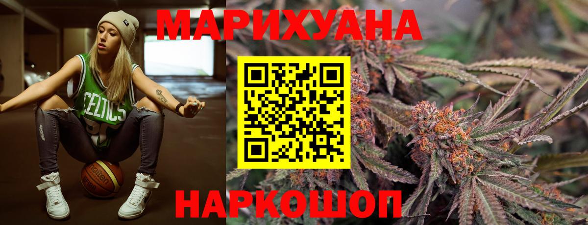 Конопля семена  Вход с VPN  Конопля AK-47  Шишки марихуана MAZAR  Ковров  Марихуана LSD WEED 