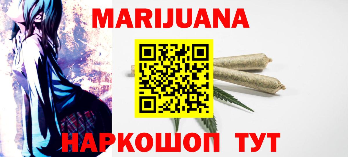 МАРИХУАНА Amnesia Ковров